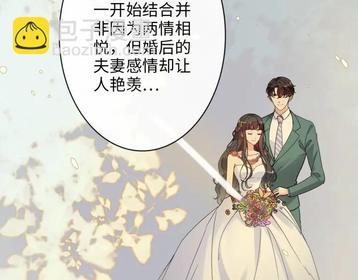第327话 尚柯来助攻啦！101