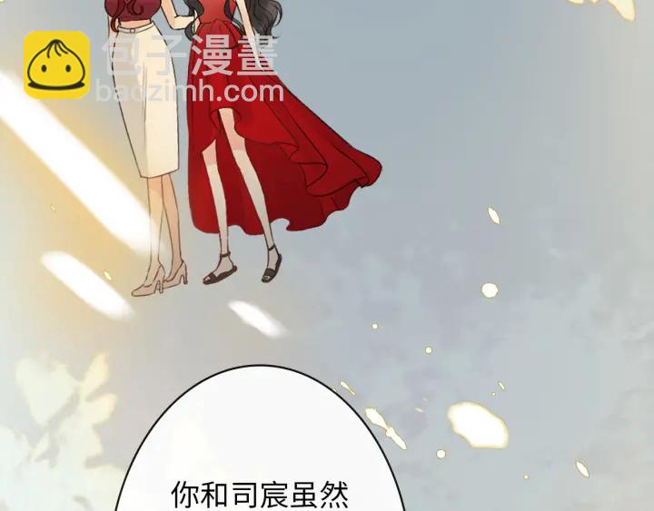 第327话 尚柯来助攻啦！104