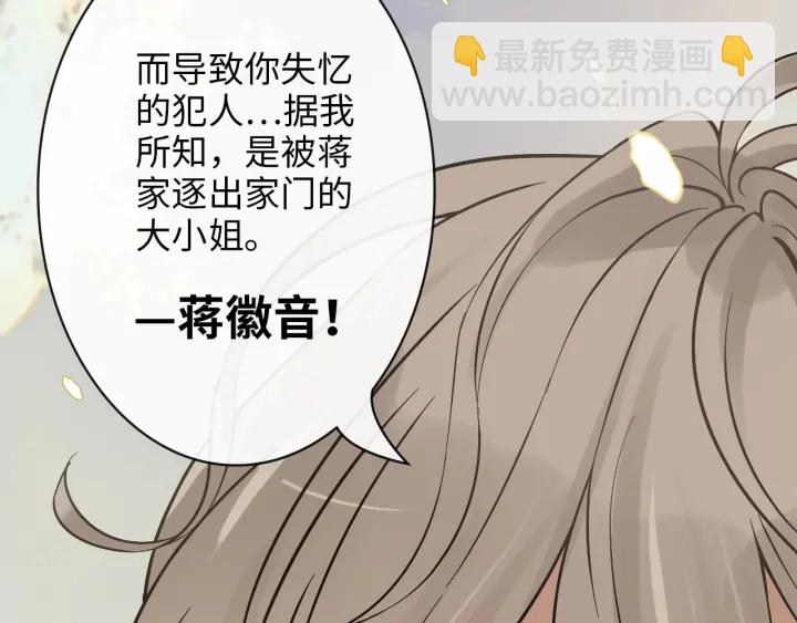 第327话 尚柯来助攻啦！108