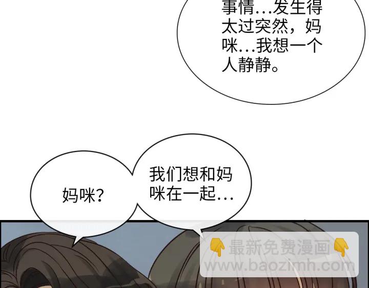 第327话 尚柯来助攻啦！11