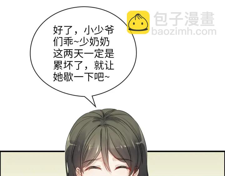 第327话 尚柯来助攻啦！13