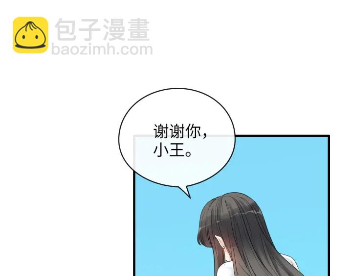 第327话 尚柯来助攻啦！15