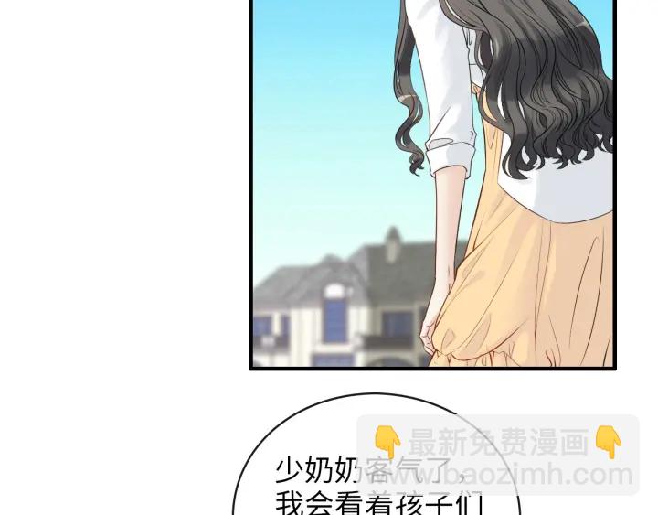 第327话 尚柯来助攻啦！16
