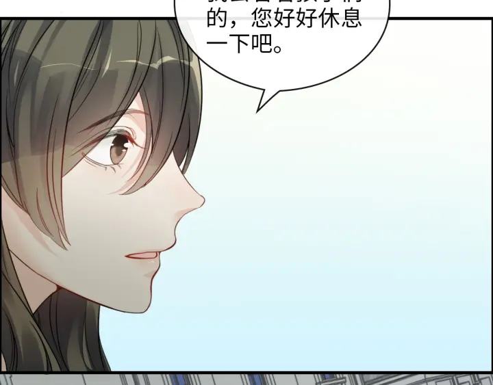 第327话 尚柯来助攻啦！17