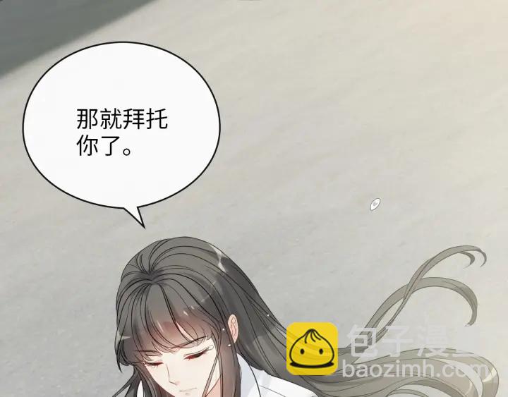 第327话 尚柯来助攻啦！19