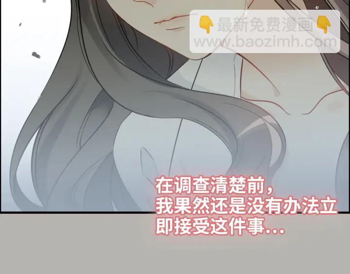 第327话 尚柯来助攻啦！22