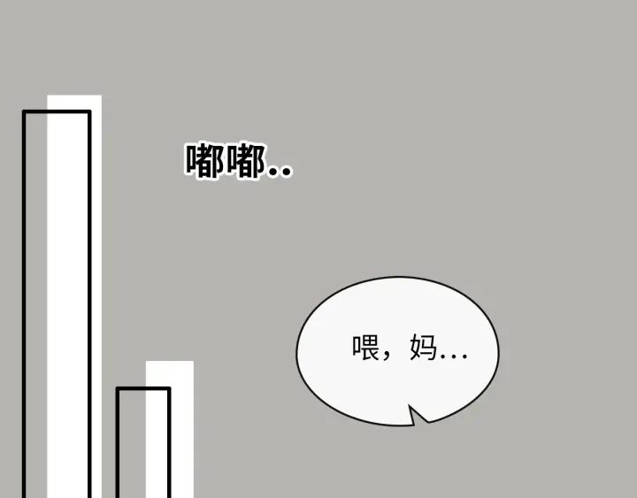 第327话 尚柯来助攻啦！23