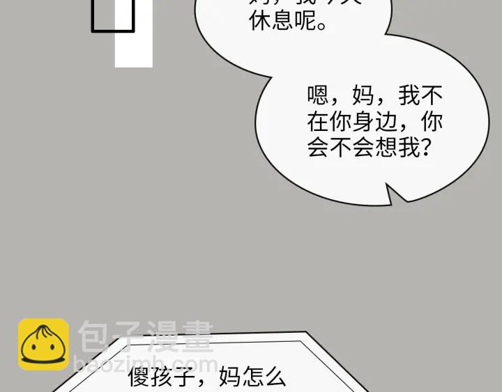 第327话 尚柯来助攻啦！25