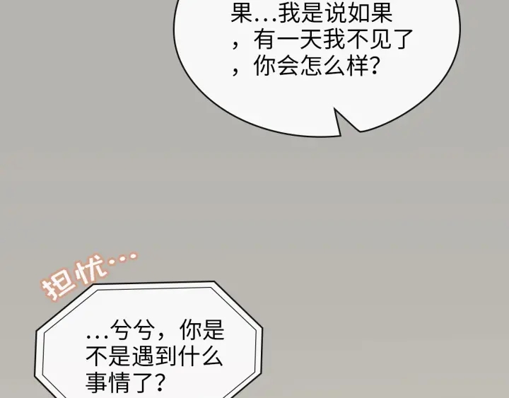 第327话 尚柯来助攻啦！27