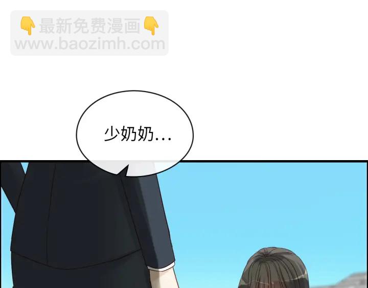 第327话 尚柯来助攻啦！3