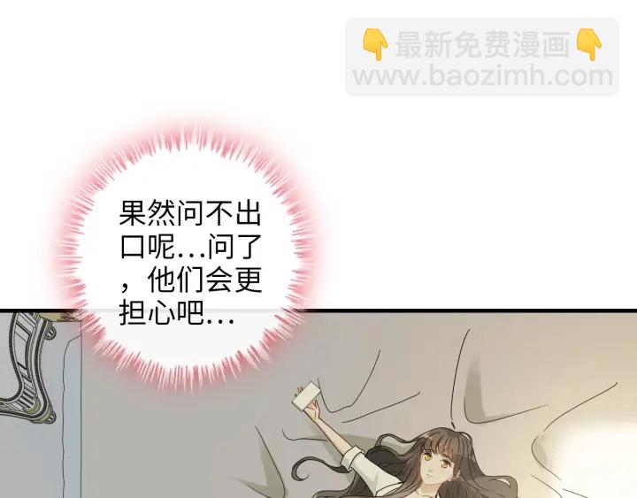 第327话 尚柯来助攻啦！33