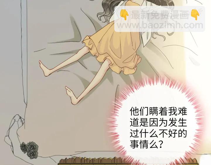 第327话 尚柯来助攻啦！34