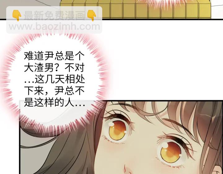 第327话 尚柯来助攻啦！35