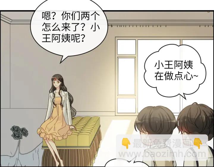 第327话 尚柯来助攻啦！38