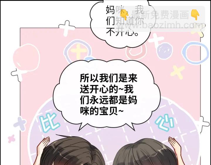 第327话 尚柯来助攻啦！39
