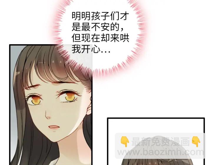 第327话 尚柯来助攻啦！41
