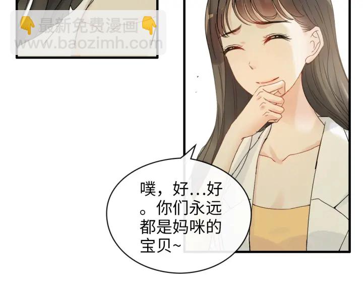 第327话 尚柯来助攻啦！42
