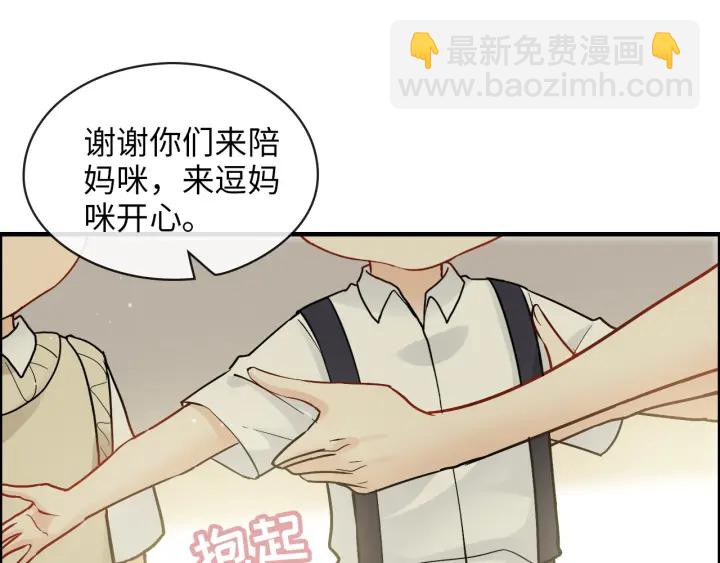 第327话 尚柯来助攻啦！43