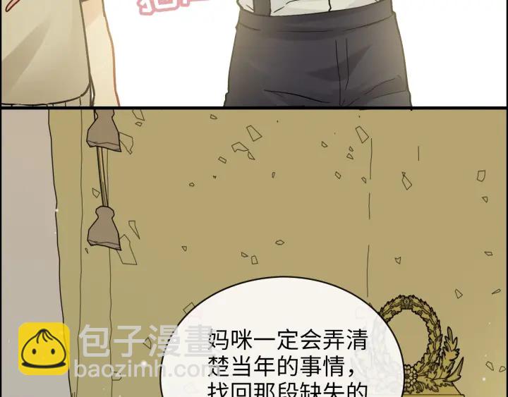 第327话 尚柯来助攻啦！44