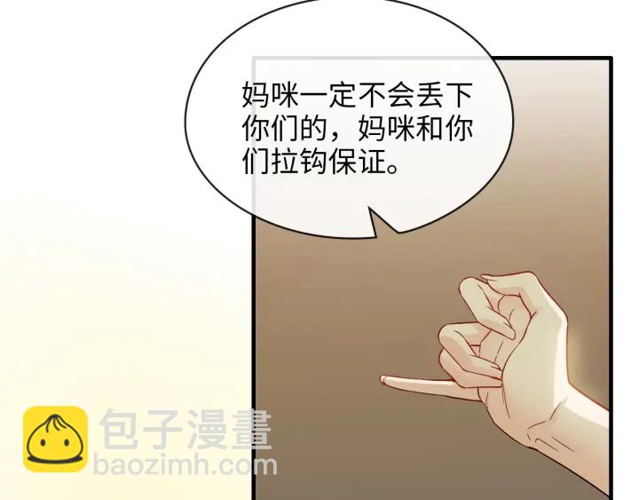 第327话 尚柯来助攻啦！47