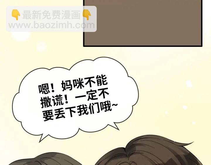 第327话 尚柯来助攻啦！52