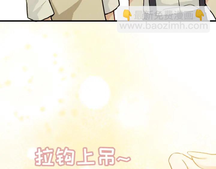 第327话 尚柯来助攻啦！54