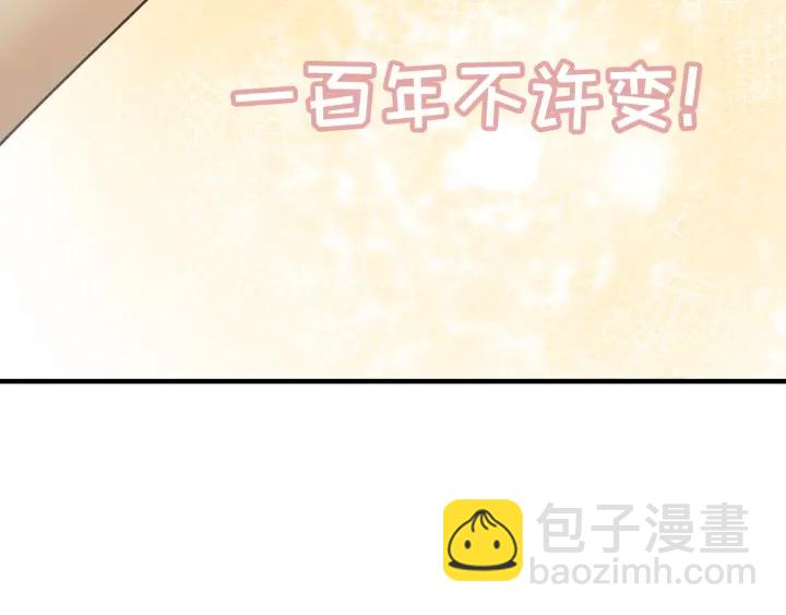 第327话 尚柯来助攻啦！56