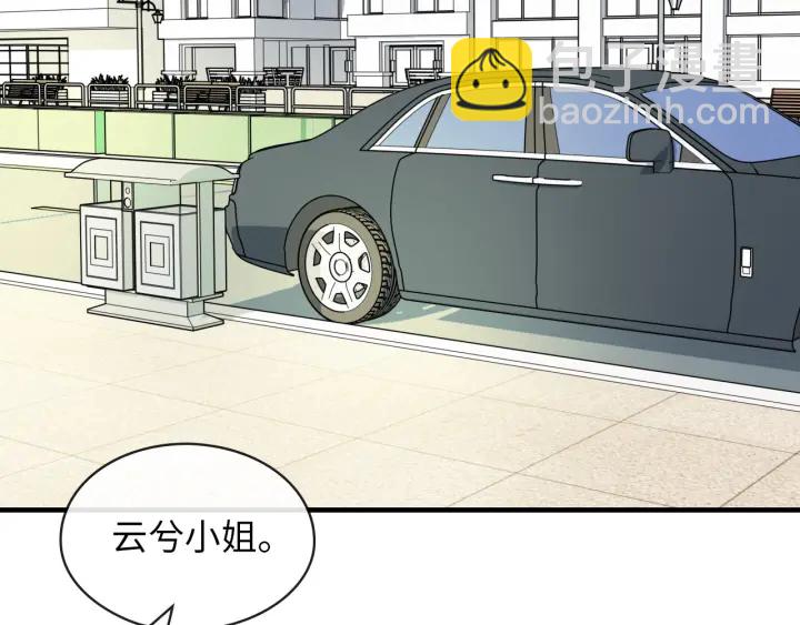 第327话 尚柯来助攻啦！59