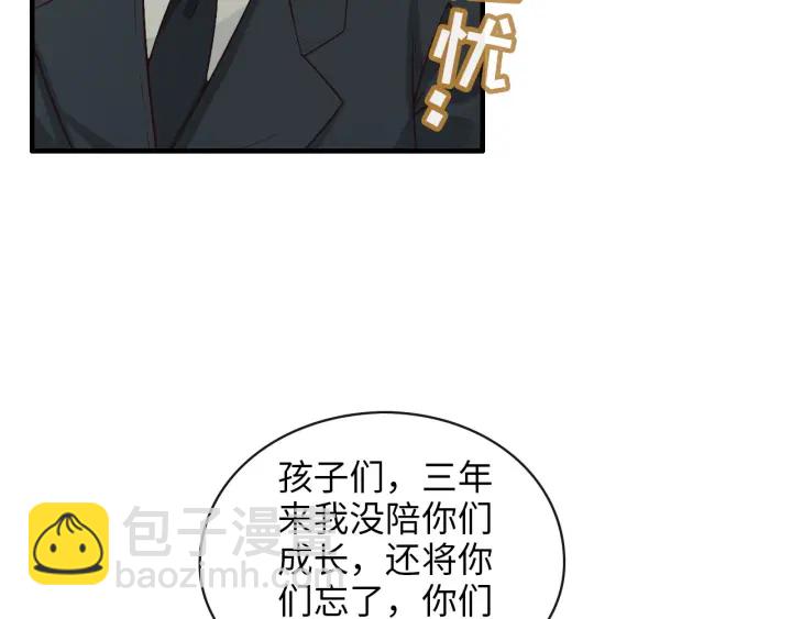 第327话 尚柯来助攻啦！6