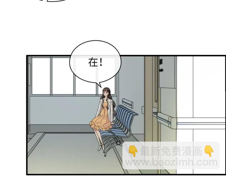 第327话 尚柯来助攻啦！60