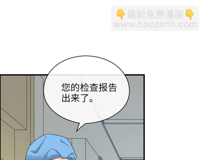 第327话 尚柯来助攻啦！61