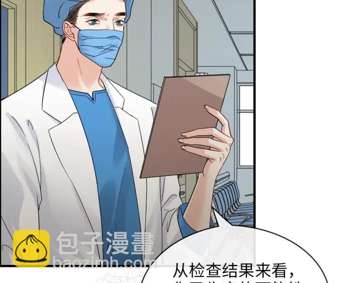 第327话 尚柯来助攻啦！62