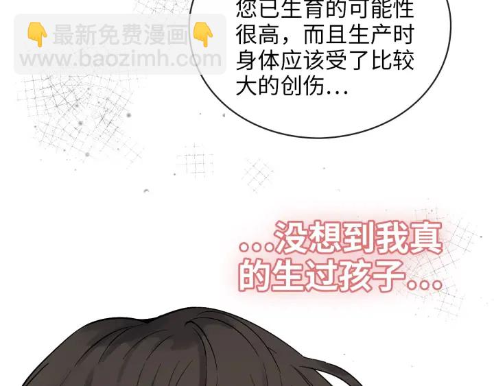 第327话 尚柯来助攻啦！63