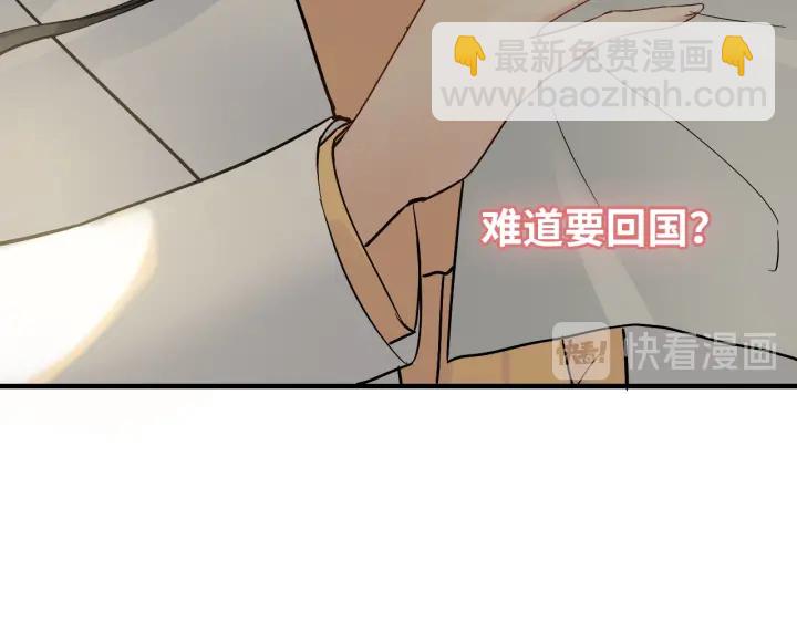 第327话 尚柯来助攻啦！66