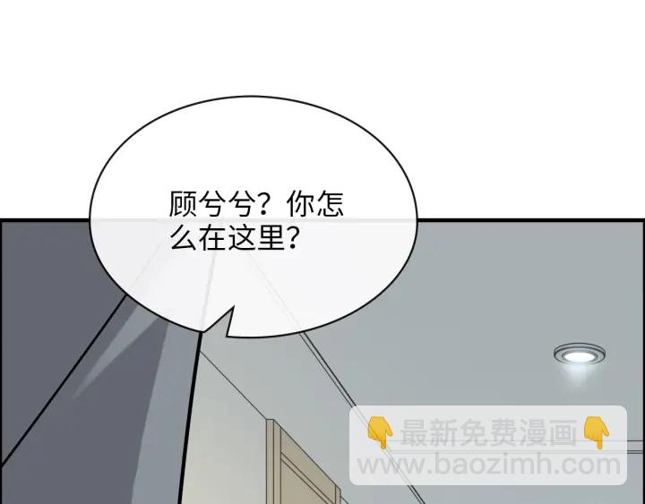 第327话 尚柯来助攻啦！67