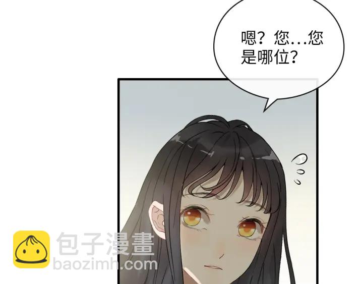 第327话 尚柯来助攻啦！69