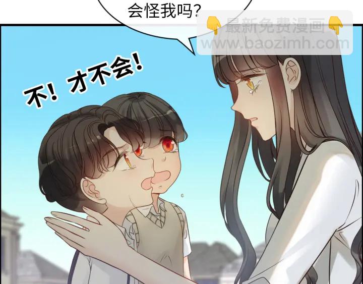 第327话 尚柯来助攻啦！7