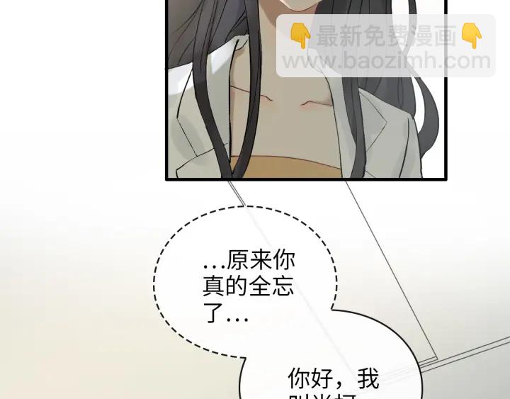 第327话 尚柯来助攻啦！70