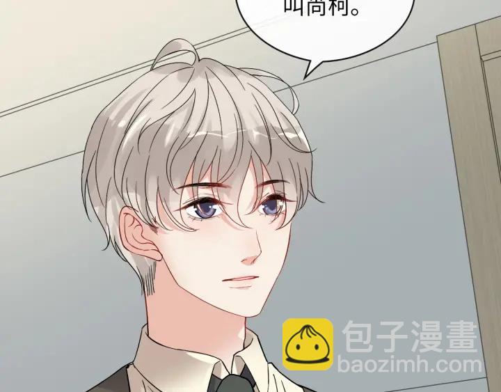 第327话 尚柯来助攻啦！71