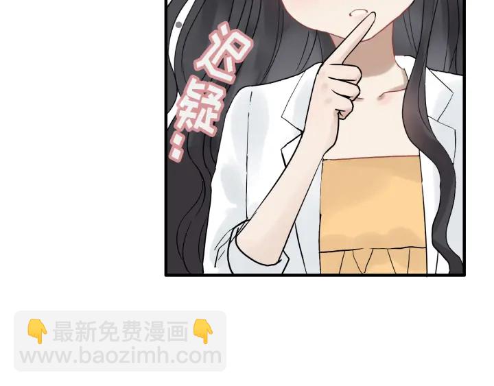 第327话 尚柯来助攻啦！76