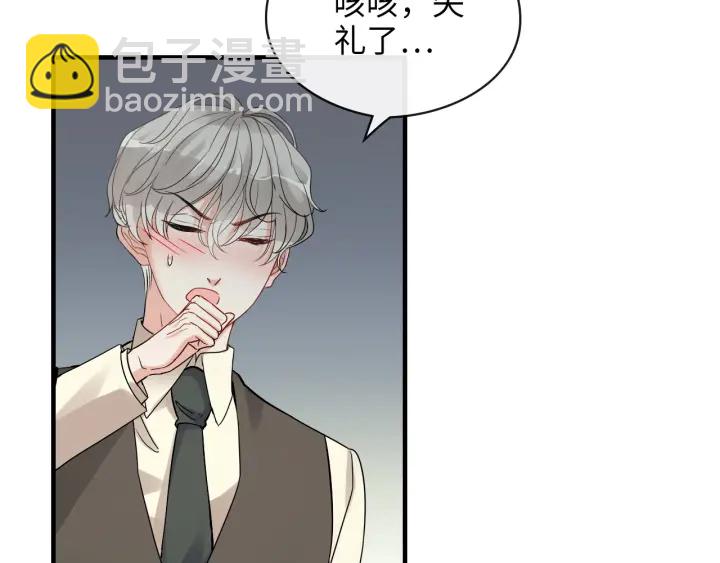 第327话 尚柯来助攻啦！79