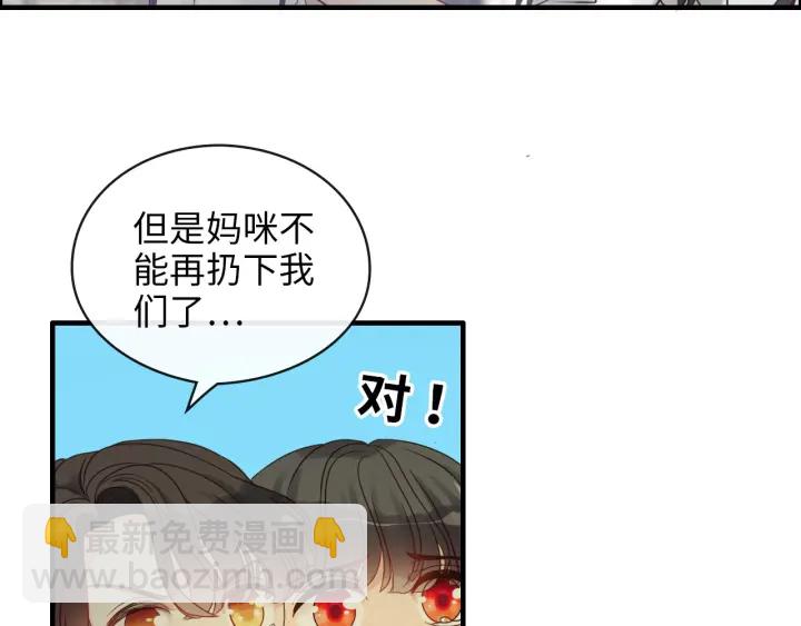第327话 尚柯来助攻啦！8
