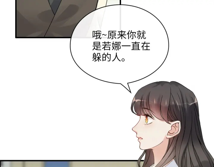 第327话 尚柯来助攻啦！80