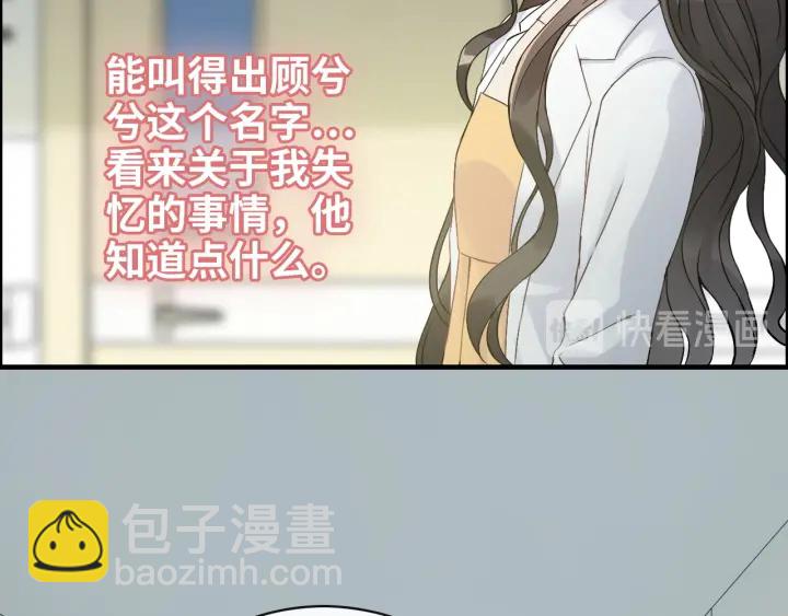 第327话 尚柯来助攻啦！81