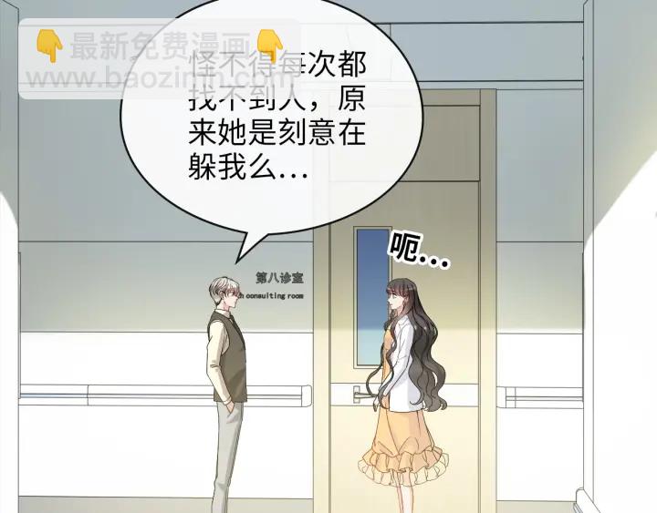 第327话 尚柯来助攻啦！82