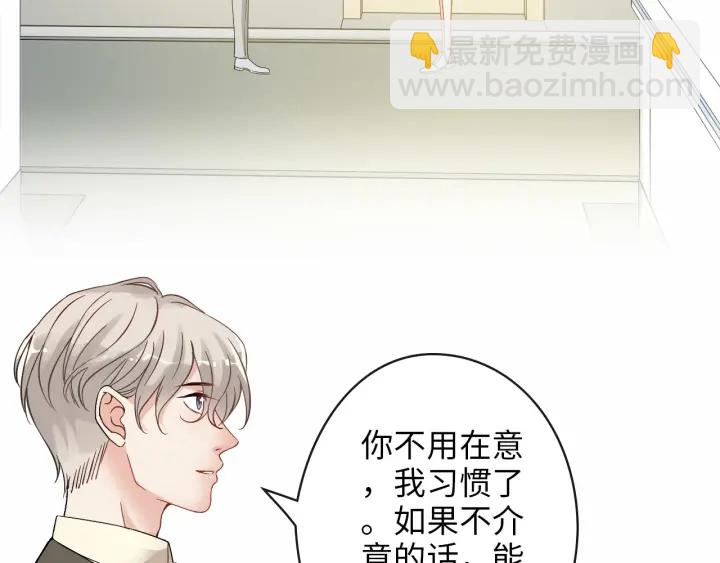 第327话 尚柯来助攻啦！83