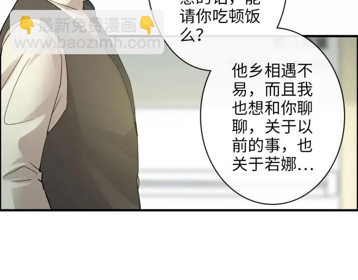 第327话 尚柯来助攻啦！84
