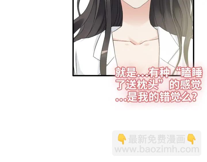 第327话 尚柯来助攻啦！86