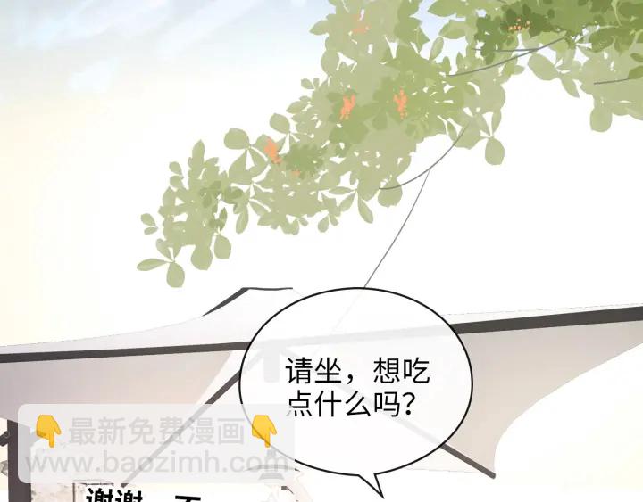 第327话 尚柯来助攻啦！89