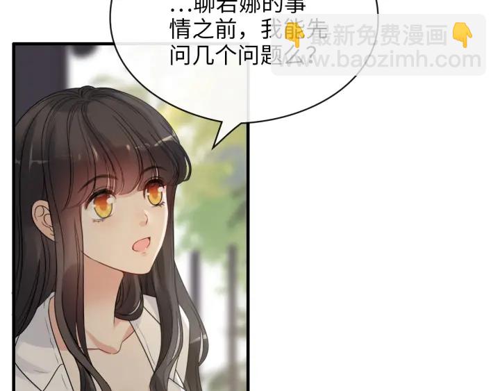第327话 尚柯来助攻啦！91